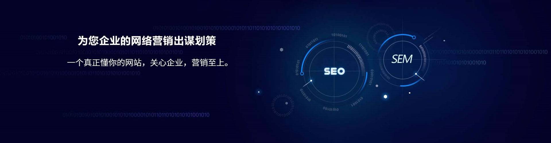 什邡百度竞价